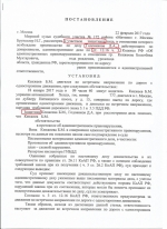 Движение во встречном направлении по дороге с односторонним движением (12.16 ч.3 КоАП РФ)